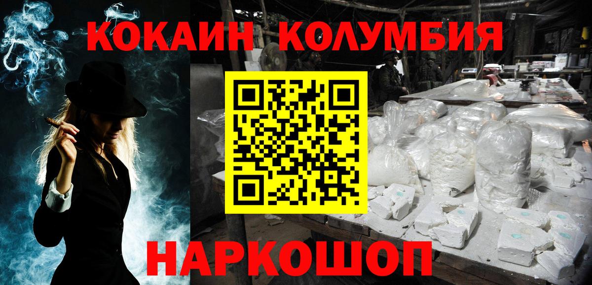 COCAIN FishScale Георгиевск