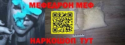 мефедрон VHQ Ливны