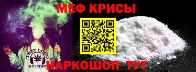мефедрон VHQ Ливны