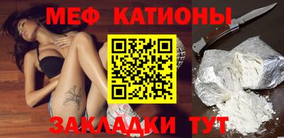 мефедрон VHQ Ливны