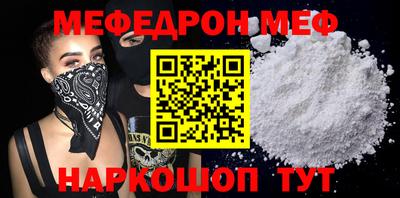 кристаллы Лесосибирск