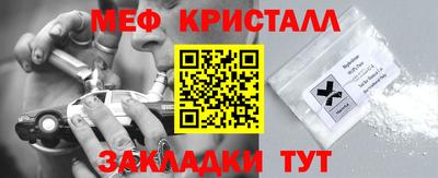 кристаллы Лесосибирск
