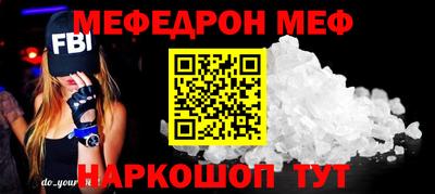 кристаллы Лесосибирск
