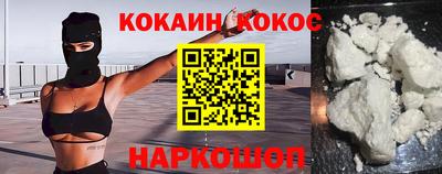 мефедрон VHQ Ливны