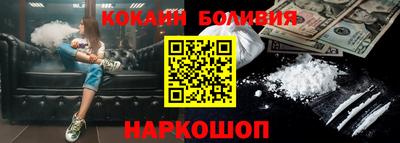 кристаллы Лесосибирск