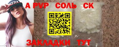 кристаллы Лесосибирск