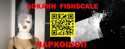 мефедрон VHQ Ливны