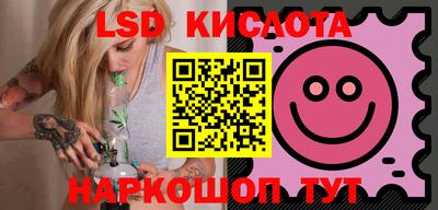 кристаллы Лесосибирск