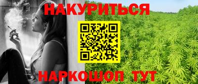 кристаллы Лесосибирск