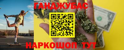 мефедрон VHQ Ливны