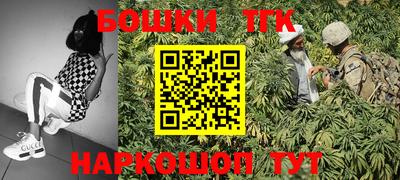 кристаллы Лесосибирск