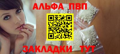мефедрон VHQ Ливны
