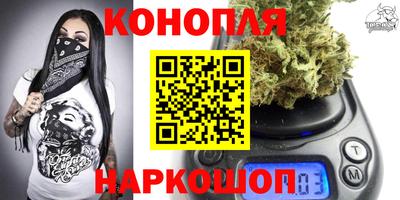 мефедрон VHQ Ливны