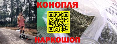 мефедрон VHQ Ливны