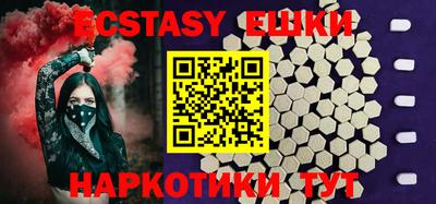 кристаллы Лесосибирск