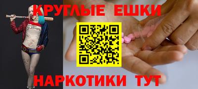мефедрон VHQ Ливны