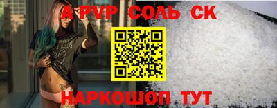 мефедрон VHQ Ливны