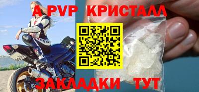 кристаллы Лесосибирск
