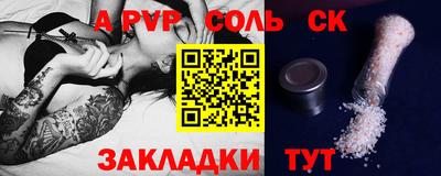 кристаллы Лесосибирск
