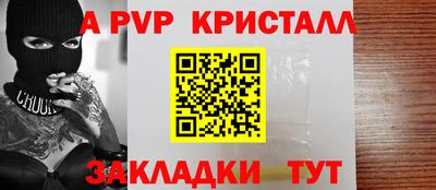 кристаллы Лесосибирск