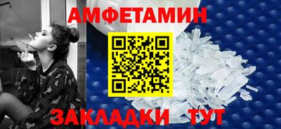 мефедрон VHQ Ливны