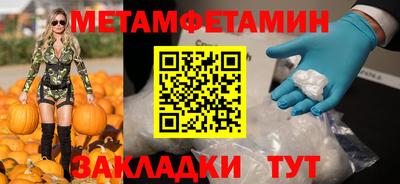 кристаллы Лесосибирск