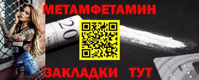 кристаллы Лесосибирск
