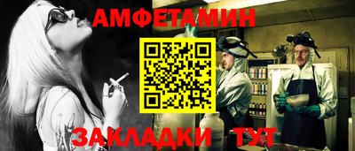 мефедрон VHQ Ливны