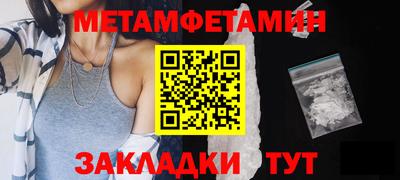 мефедрон VHQ Ливны