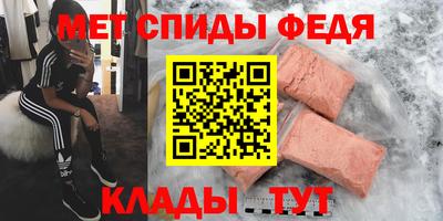 ALPHA-PVP Ликино-Дулёво