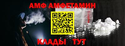 мефедрон VHQ Ливны