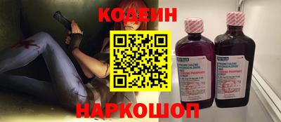 кристаллы Лесосибирск