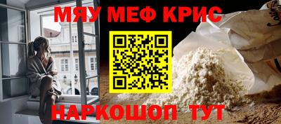 кристаллы Лесосибирск