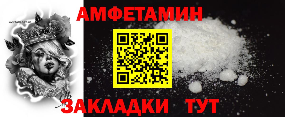 МЕТАМФЕТАМИН витя Георгиевск