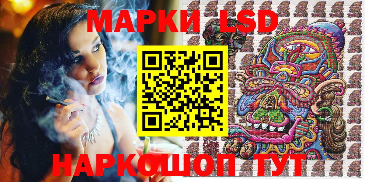 Наркотические марки 1500мкг  Марки NBOMe  Георгиевск  Наркотические марки 1500мкг  Вход с VPN 