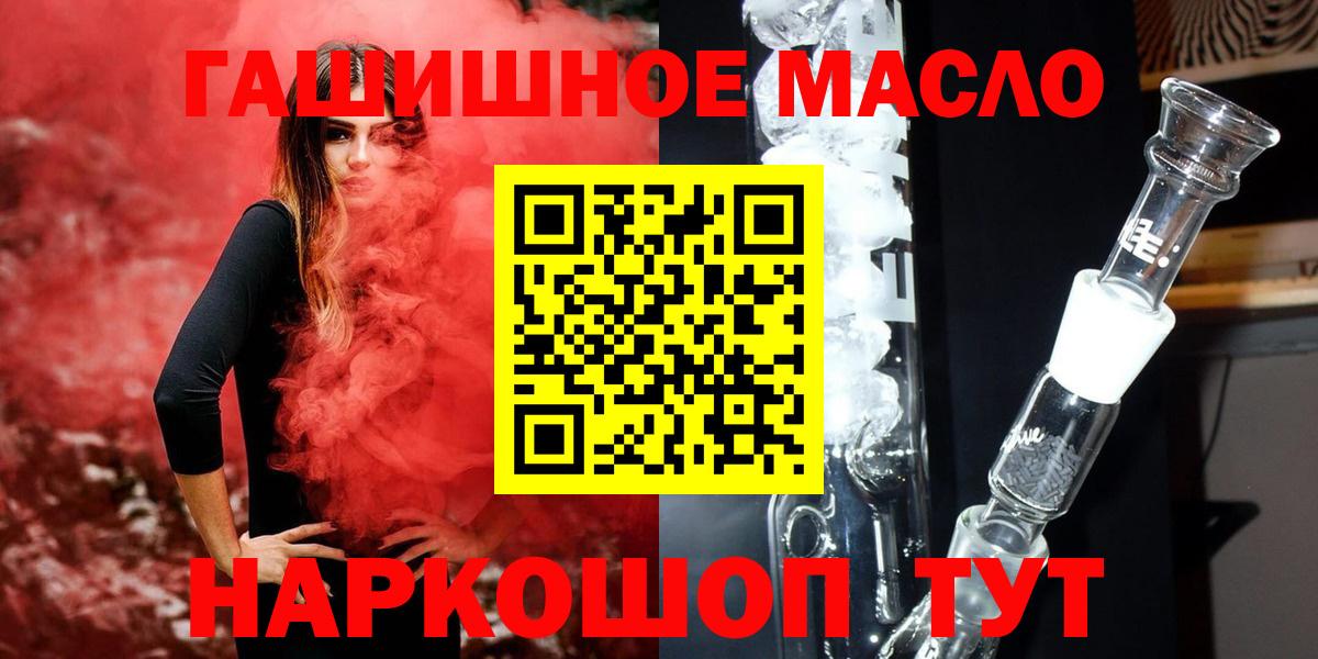 Дистиллят ТГК жижа Георгиевск