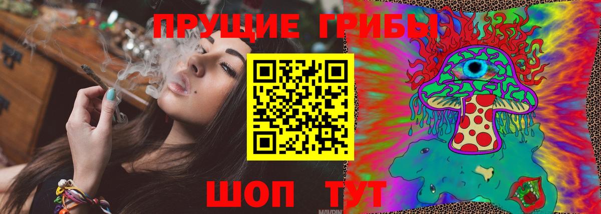 Галлюциногенные грибы ЛСД  Вход с VPN  где найти наркотики  Георгиевск 