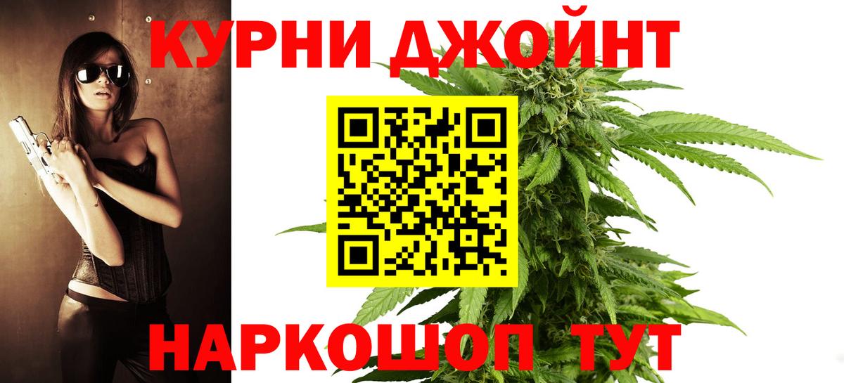 МАРИХУАНА планчик  Канабис сатива  Георгиевск  Шишки марихуана SATIVA & INDICA  Вход с VPN 